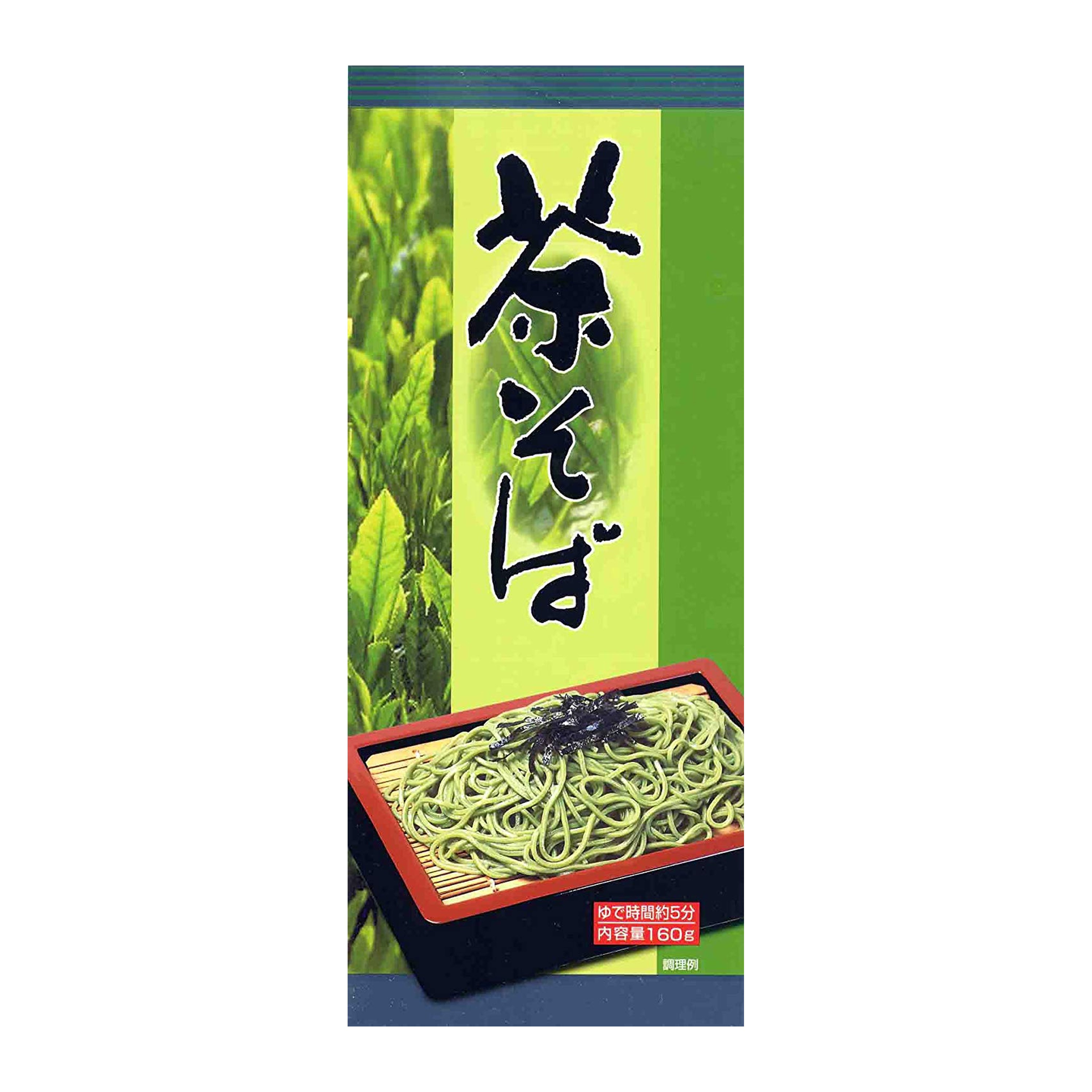 增田屋蒿麥茶麵